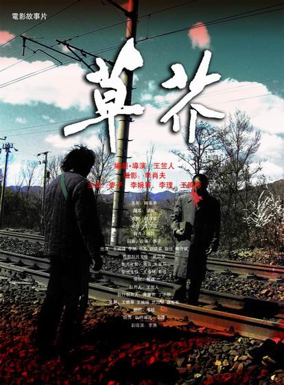 有中专毕业证可以参加高考嘛